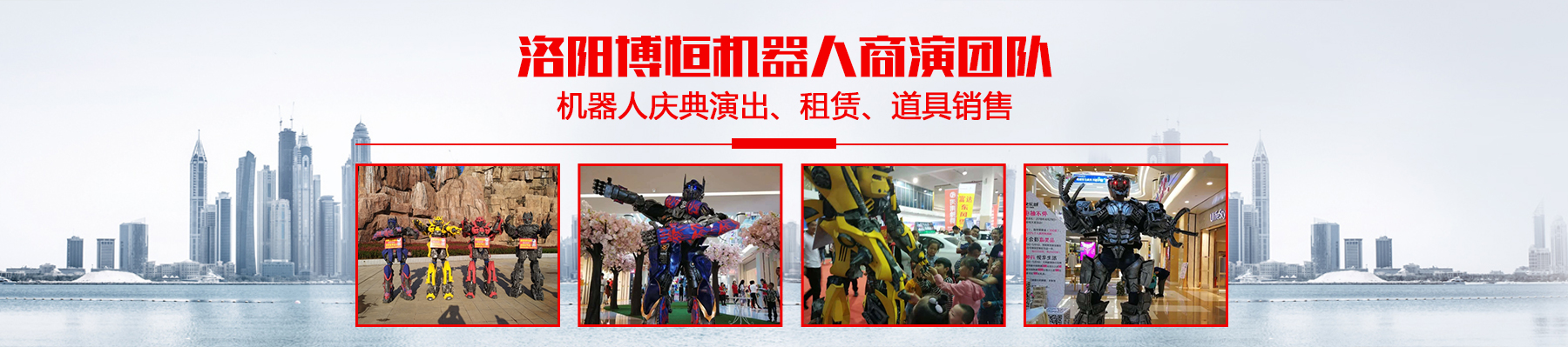 洛陽博恒文化藝術有限公司