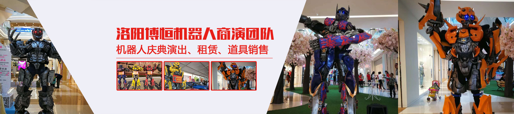 洛陽博恒文化藝術有限公司